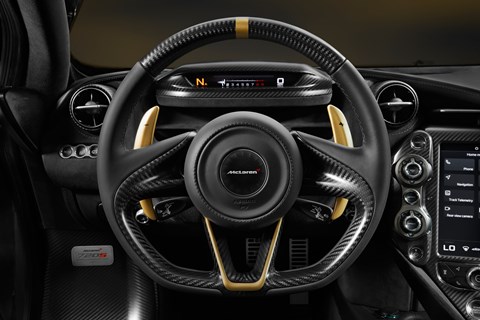 McLaren MSO Dubai interior