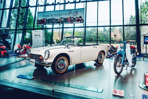 Honda Collection Hall S500