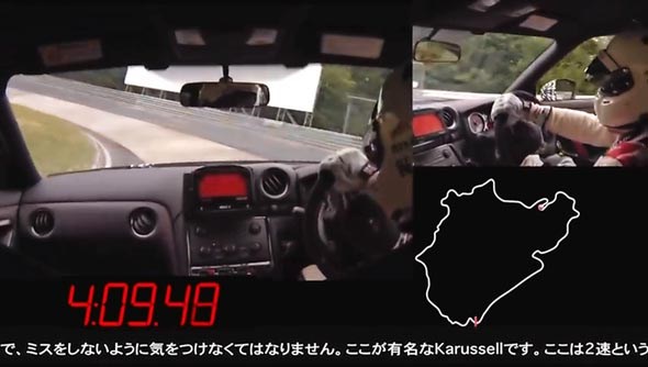 Nissan GT-R Nismo