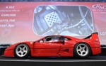 Ferrari F40 supercar