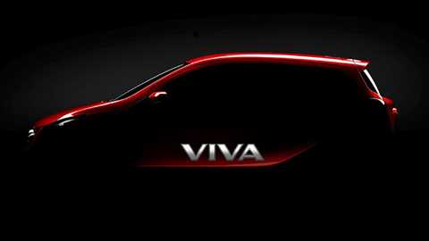 The new Vauxhall Viva - revealed in this silhouette photo