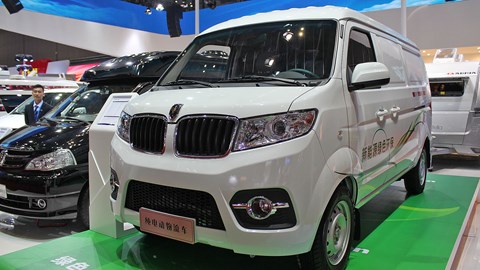 Shanghai motor show 2015