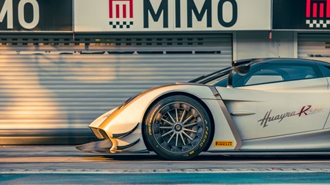 Pagani Huayra R Evo Roadster wheel