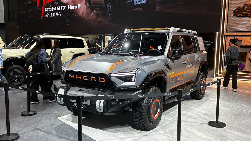 Автосалон в Гуанчжоу 2025: Mhero 1, серый цвет