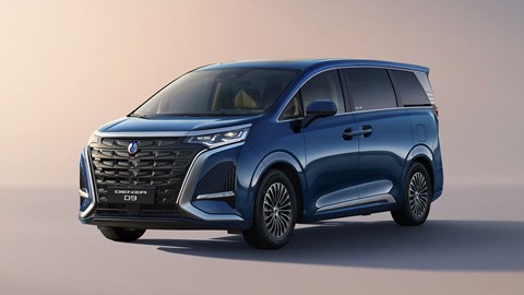 Denza D9 MPV (2026): front three quarter static, blue paint, studio shot
