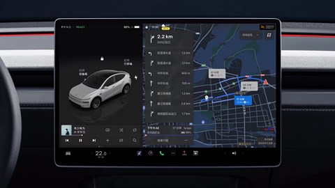 Infotainment in 2025 Tesla Model Y