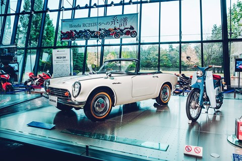 Honda Collection Hall  S500