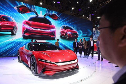 BYD e-Seed concept car