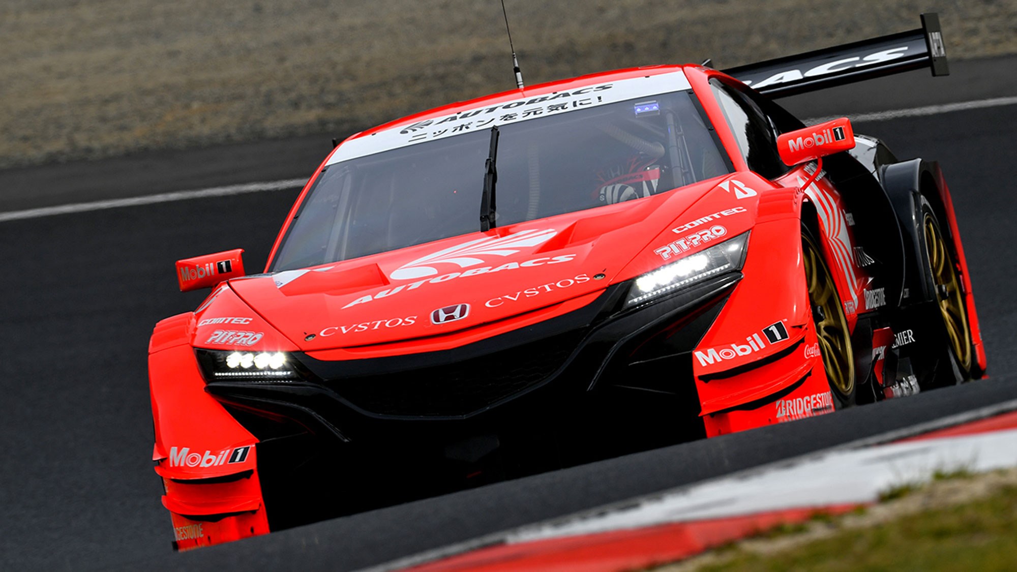 How to watch Super GT where to stream the Fuji 500km for free CAR Magazine