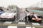 Lewis Hamilton swap car video