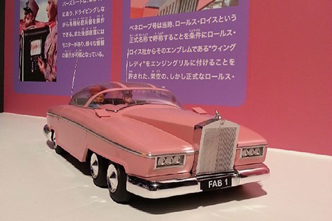 Lady Penelope's Thunderbirds FAB1 Rolls-Royce